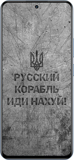 TPU чехол Русский военный корабль иди на v4 для Realme 12 4G - 5223b-3785 изображение 