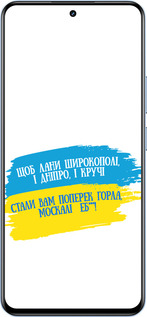 TPU чехол Стих для Realme 12 4G - 5294b-3785 изображение 