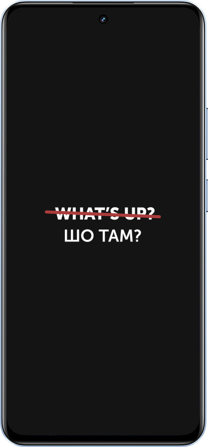 TPU чехол Шо там? для Realme 12 4G - 4592b-3785 изображение 