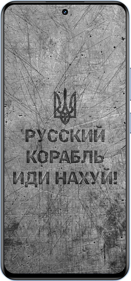 TPU чехол Русский военный корабль иди на v4 для Realme 12 4G - 5223b-3785 изображение 