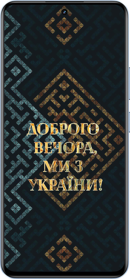 TPU чехол Ми з України v3 для Realme 12 4G - 5250b-3785 изображение 