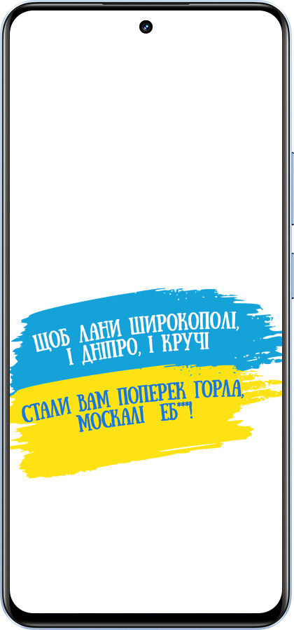 TPU чехол Стих для Realme 12 4G - 5294b-3785 изображение 