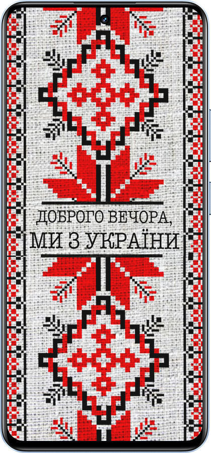 TPU чехол Мы из Украины v5 для Realme 12 4G - 5315b-3785 изображение 