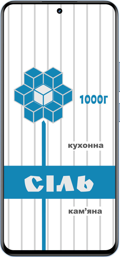 TPU чехол Соль UA для Realme 12 4G - 5625b-3785 изображение 