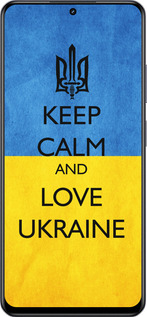 TPU чехол Keep calm and love Ukraine v2 для Realme 13+ 5G - 1114b-3891 изображение 