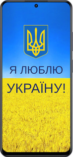 TPU чехол Я люблю Украину для Realme 13+ 5G - 1115b-3891 изображение 