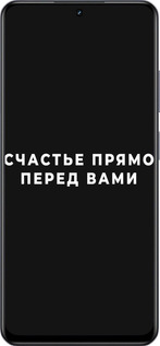 TPU чехол Счастье для Realme 13+ 5G - 4315b-3891 изображение 