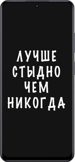 TPU чехол Цитата для Realme 13+ 5G - 4316b-3891 изображение 