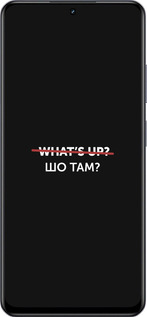 TPU чехол Шо там? для Realme 13+ 5G - 4592b-3891 изображение 