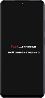 TPU чехол Все чудово для Realme 13+ 5G - 4844b-3891 изображение 