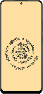 TPU чехол Всі дістали для Realme 13+ 5G - 4873b-3891 изображение 