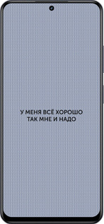 TPU чехол Всё хорошо для Realme 13+ 5G - 4891b-3891 изображение 