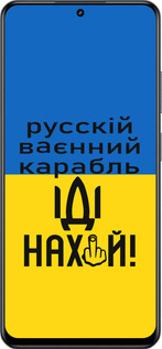 TPU чехол Русский военный корабль иди на для Realme 13+ 5G - 5216b-3891 изображение 