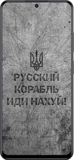 TPU чехол Русский военный корабль иди на v4 для Realme 13+ 5G - 5223b-3891 изображение 