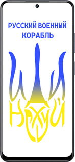 TPU чехол Русский военный корабль иди на v7 для Realme 13+ 5G - 5261b-3891 изображение 