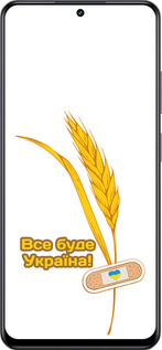 TPU чехол Украина v4 для Realme 13+ 5G - 5285b-3891 изображение 