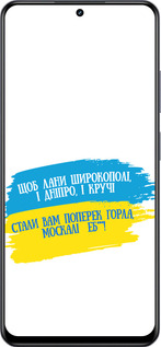 TPU чехол Стих для Realme 13+ 5G - 5294b-3891 изображение 