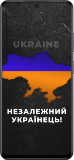 TPU чехол Незалежний українець для Realme 13+ 5G - 5450b-3891 изображение 