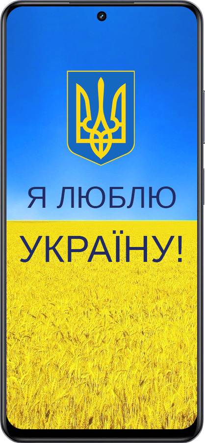 TPU чехол Я люблю Украину для Realme 13+ 5G - 1115b-3891 изображение 