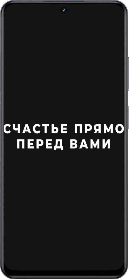 TPU чехол Счастье для Realme 13+ 5G - 4315b-3891 изображение 