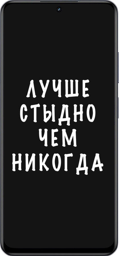TPU чехол Цитата для Realme 13+ 5G - 4316b-3891 изображение 