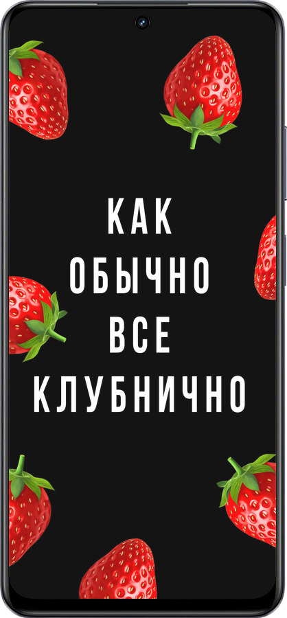 TPU чехол Все клубнично для Realme 13+ 5G - 4317b-3891 изображение 