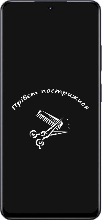 TPU чехол прівєт пострижися для Realme 13+ 5G - 4531b-3891 изображение 