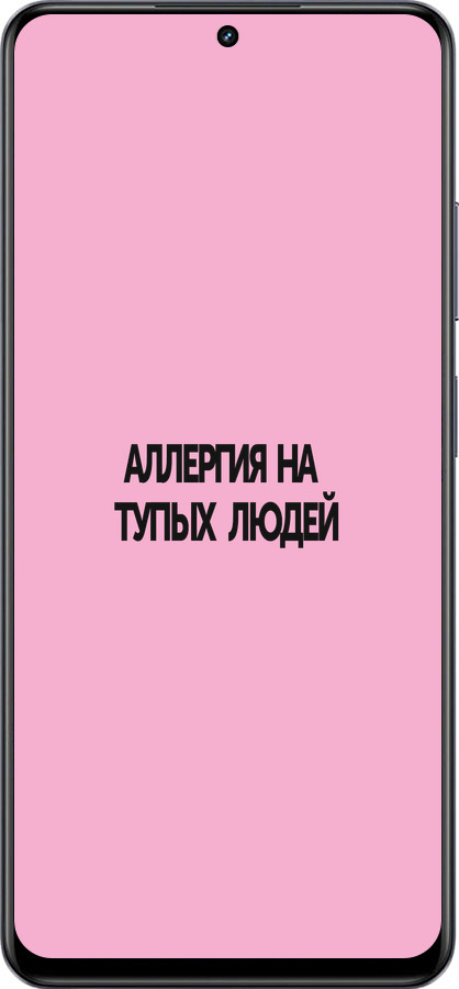 TPU чехол Аллергия для Realme 13+ 5G - 4575b-3891 изображение 