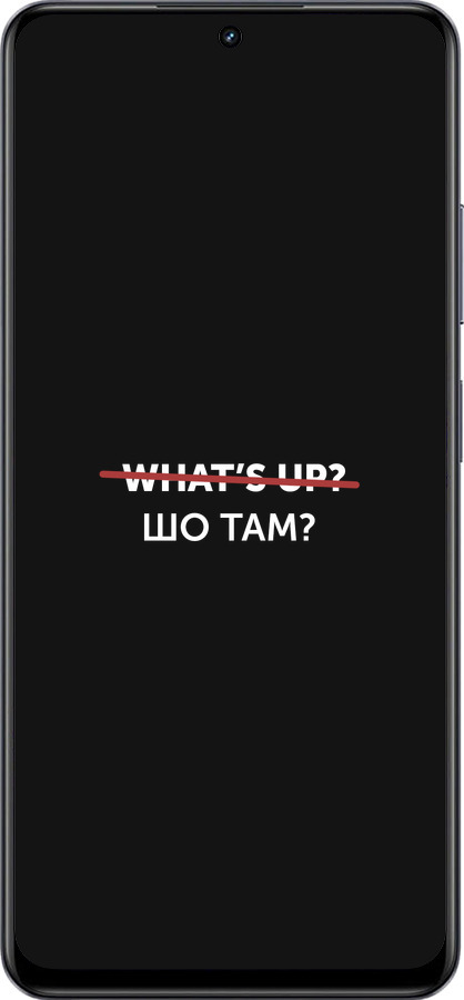 TPU чехол Шо там? для Realme 13+ 5G - 4592b-3891 изображение 