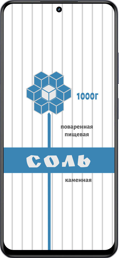 TPU чехол Сіль для Realme 13+ 5G - 4855b-3891 изображение 