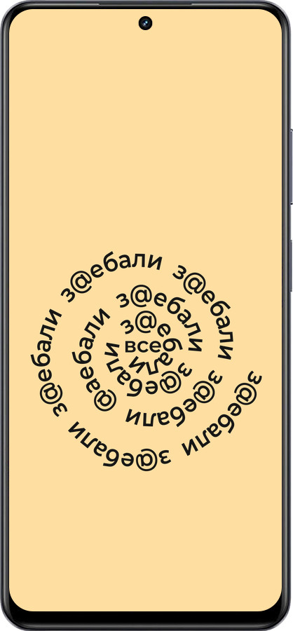 TPU чехол Всі дістали для Realme 13+ 5G - 4873b-3891 изображение 