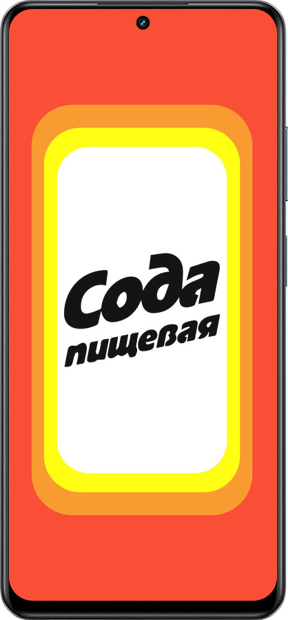 TPU чехол Сода для Realme 13+ 5G - 4901b-3891 изображение 