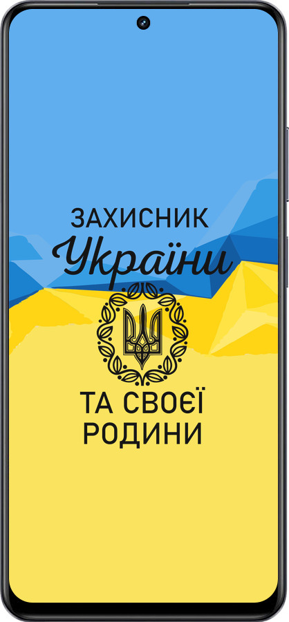 TPU чехол Защитник для Realme 13+ 5G - 5210b-3891 изображение 