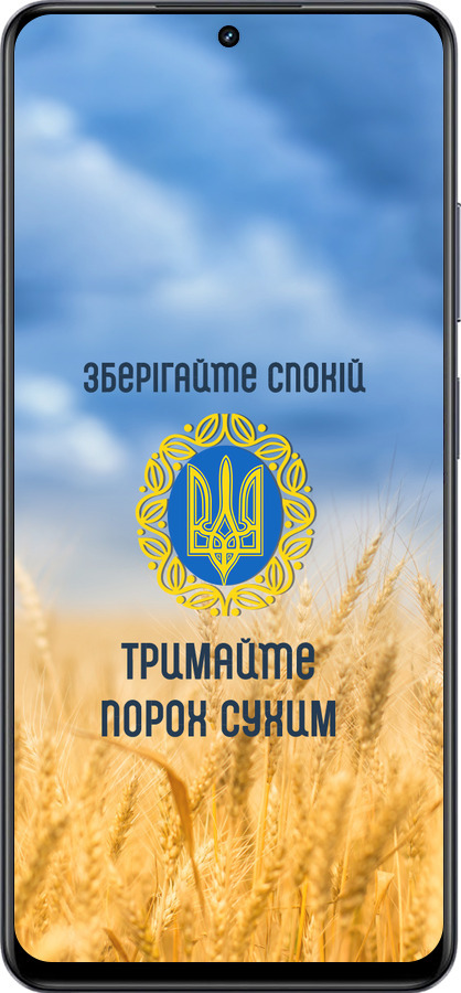 TPU чехол Спокойствие v2 для Realme 13+ 5G - 5211b-3891 изображение 