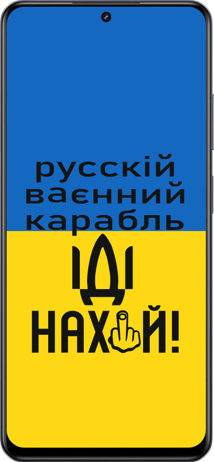 TPU чехол Русский военный корабль иди на для Realme 13+ 5G - 5216b-3891 изображение 