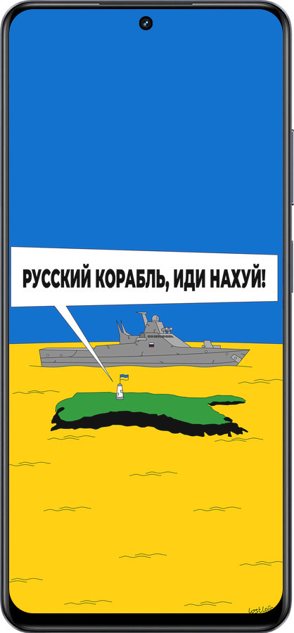 TPU чехол Русский военный корабль иди на v5 для Realme 13+ 5G - 5237b-3891 изображение 