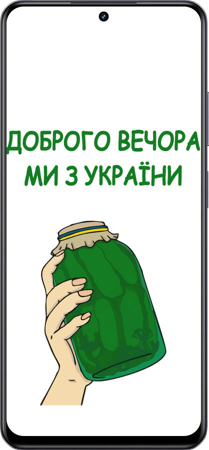 TPU чехол Мы из Украины v2 для Realme 13+ 5G - 5245b-3891 изображение 