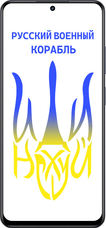 TPU чехол Русский военный корабль иди на v7 для Realme 13+ 5G - 5261b-3891 изображение 