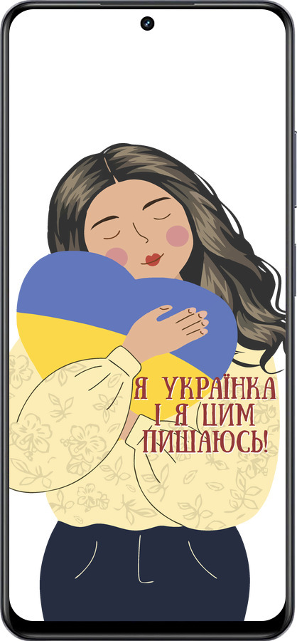 TPU чехол Українка v2 для Realme 13+ 5G - 5264b-3891 изображение 