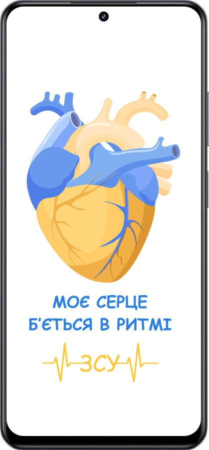 TPU чехол Сердце v2 для Realme 13+ 5G - 5296b-3891 изображение 