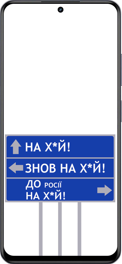 TPU чехол Дорожній знак  для Realme 13+ 5G - 5297b-3891 изображение 