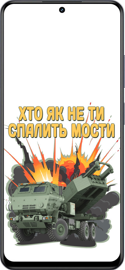 TPU чехол Himars v2 для Realme 13+ 5G - 5444b-3891 изображение 