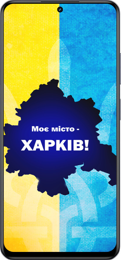 TPU чехол Харьков для Realme 13+ 5G - 5449b-3891 изображение 