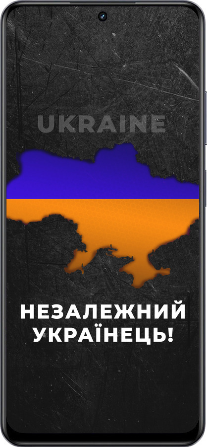TPU чехол Незалежний українець для Realme 13+ 5G - 5450b-3891 изображение 