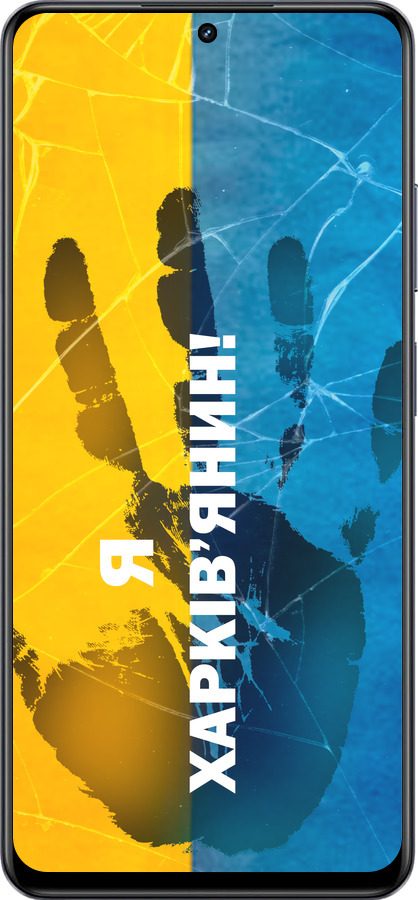 TPU чехол Я Харьковчанин для Realme 13+ 5G - 5451b-3891 изображение 