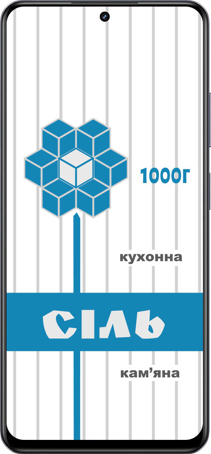 TPU чехол Сіль UA для Realme 13+ 5G - 5625b-3891 изображение 