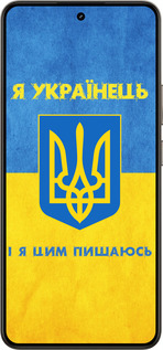 Силіконовий чехол Я Українець для Realme 14 5G / 14T 5G - 1047u-4024 изображение 