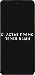 Силиконовый чехол Счастье для Realme 14 5G / 14T 5G - 4315u-4024 изображение 