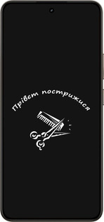 Силиконовый чехол прівєт пострижися для Realme 14 5G / 14T 5G - 4531u-4024 изображение 