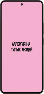 Силиконовый чехол Аллергия для Realme 14 5G / 14T 5G - 4575u-4024 изображение 